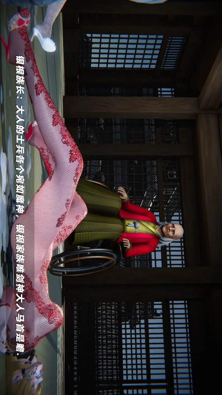 漫画《[3D]蝴蝶之殇第四季-罪城VICECITY》第49话第37张图