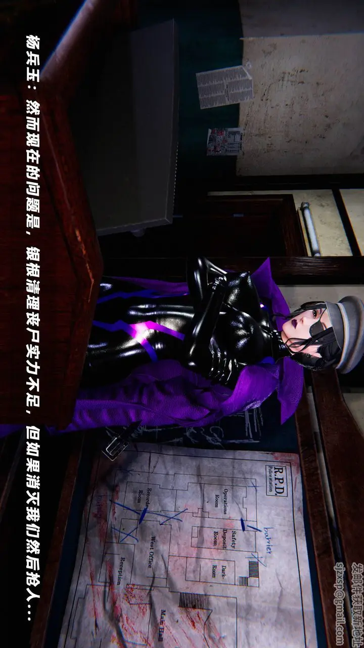 漫画《[3D]蝴蝶之殇第四季-罪城VICECITY》第49话第63张图