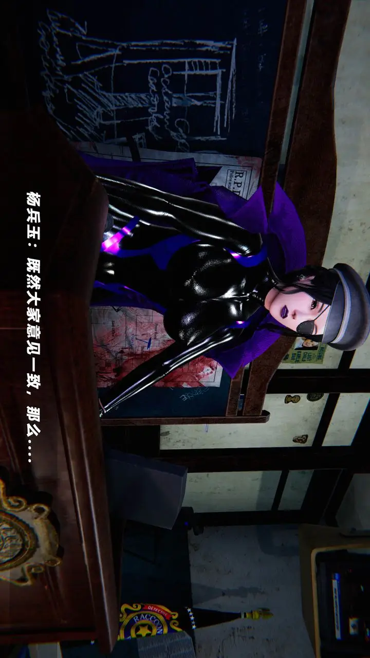 漫画《[3D]蝴蝶之殇第四季-罪城VICECITY》第49话第65张图