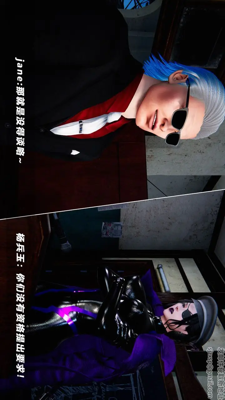 漫画《[3D]蝴蝶之殇第四季-罪城VICECITY》第49话第69张图