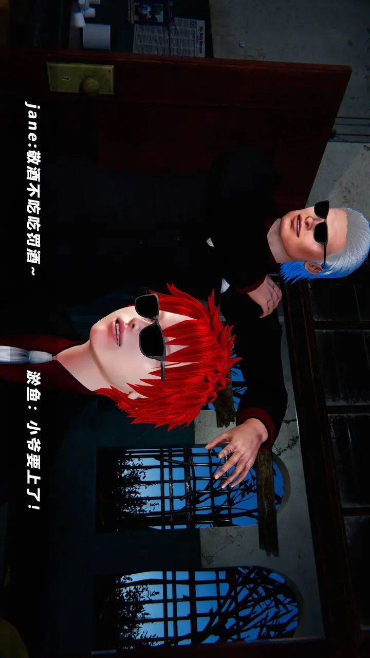 漫画《[3D]蝴蝶之殇第四季-罪城VICECITY》第49话第70张图