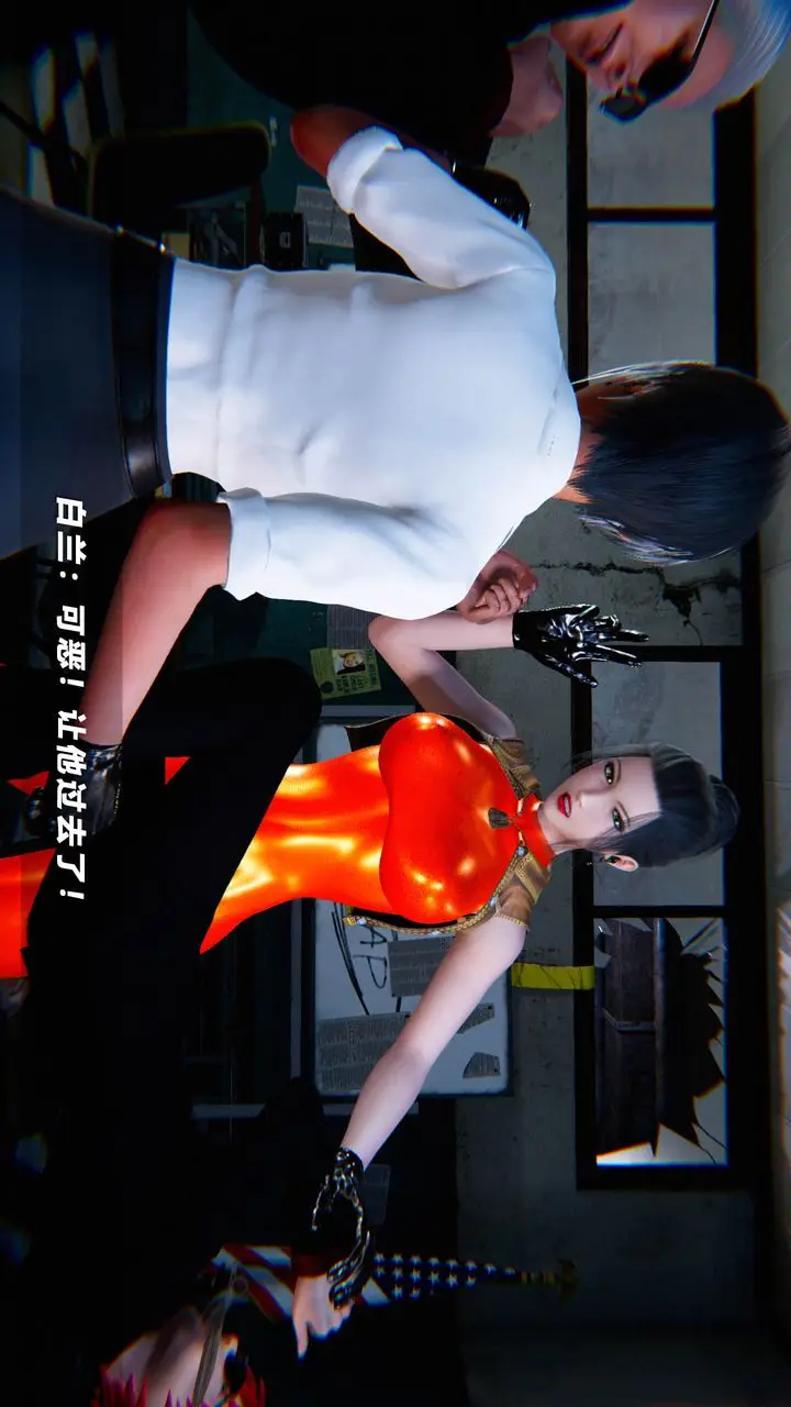 漫画《[3D]蝴蝶之殇第四季-罪城VICECITY》第49话第73张图