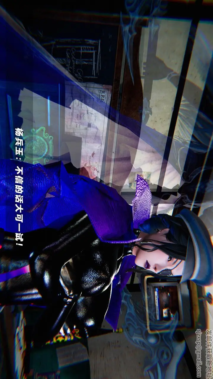 漫画《[3D]蝴蝶之殇第四季-罪城VICECITY》第49话第79张图