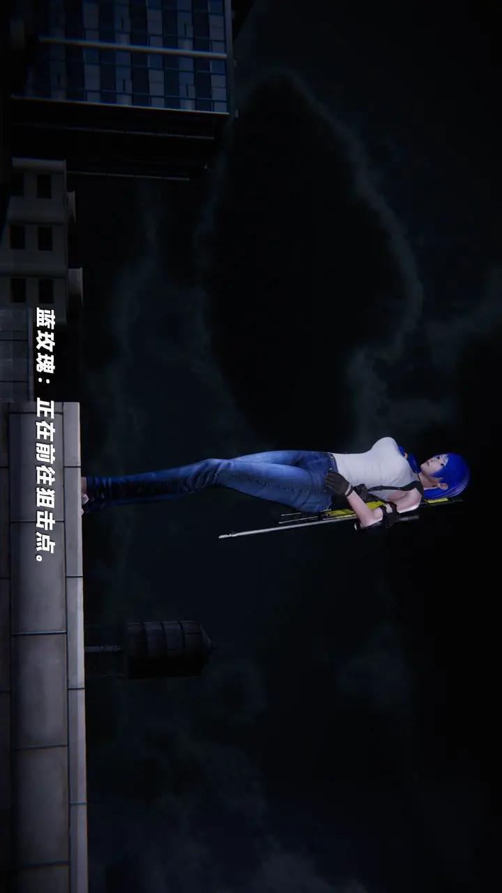 漫画《[3D]蝴蝶之殇第四季-罪城VICECITY》第38话第11张图