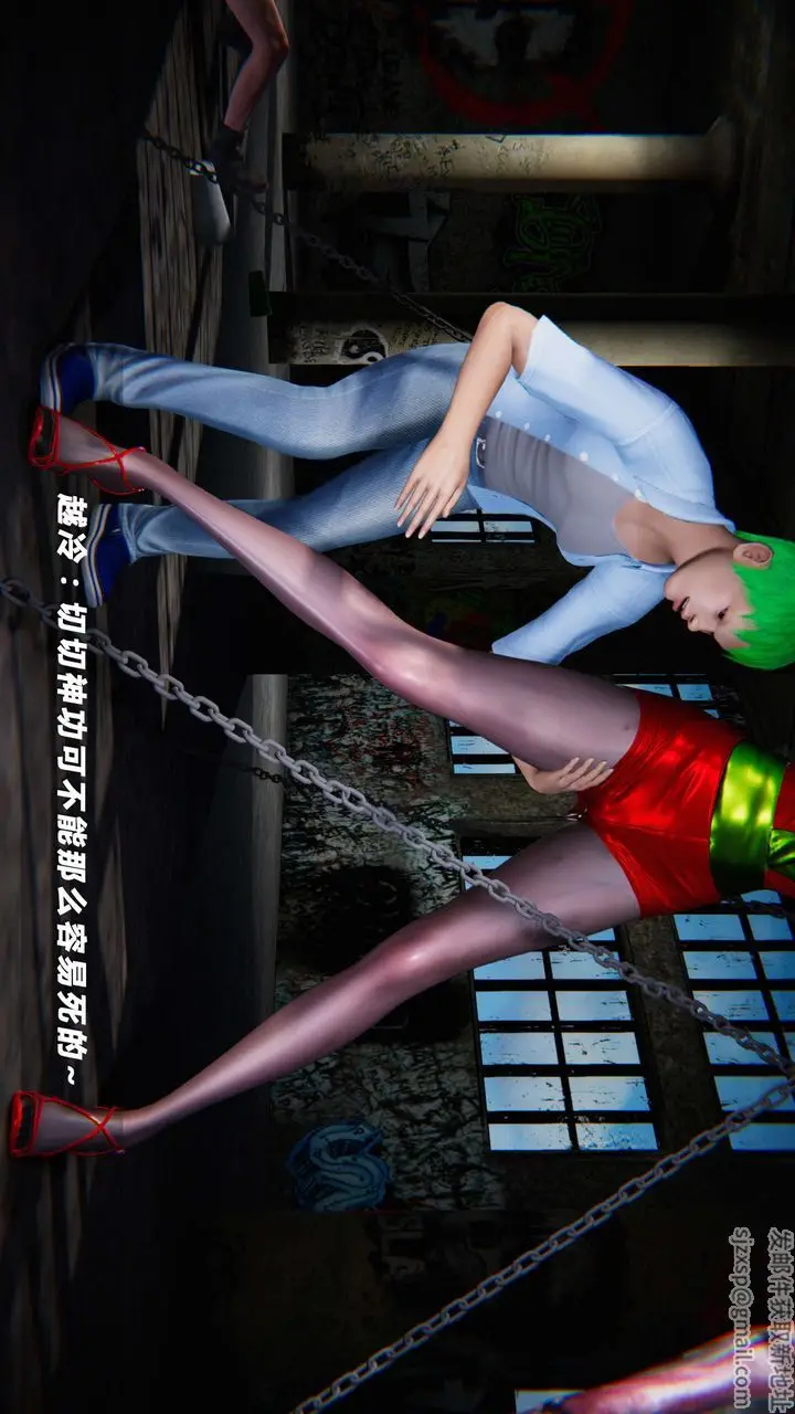 漫画《[3D]蝴蝶之殇第四季-罪城VICECITY》第10话第22张图