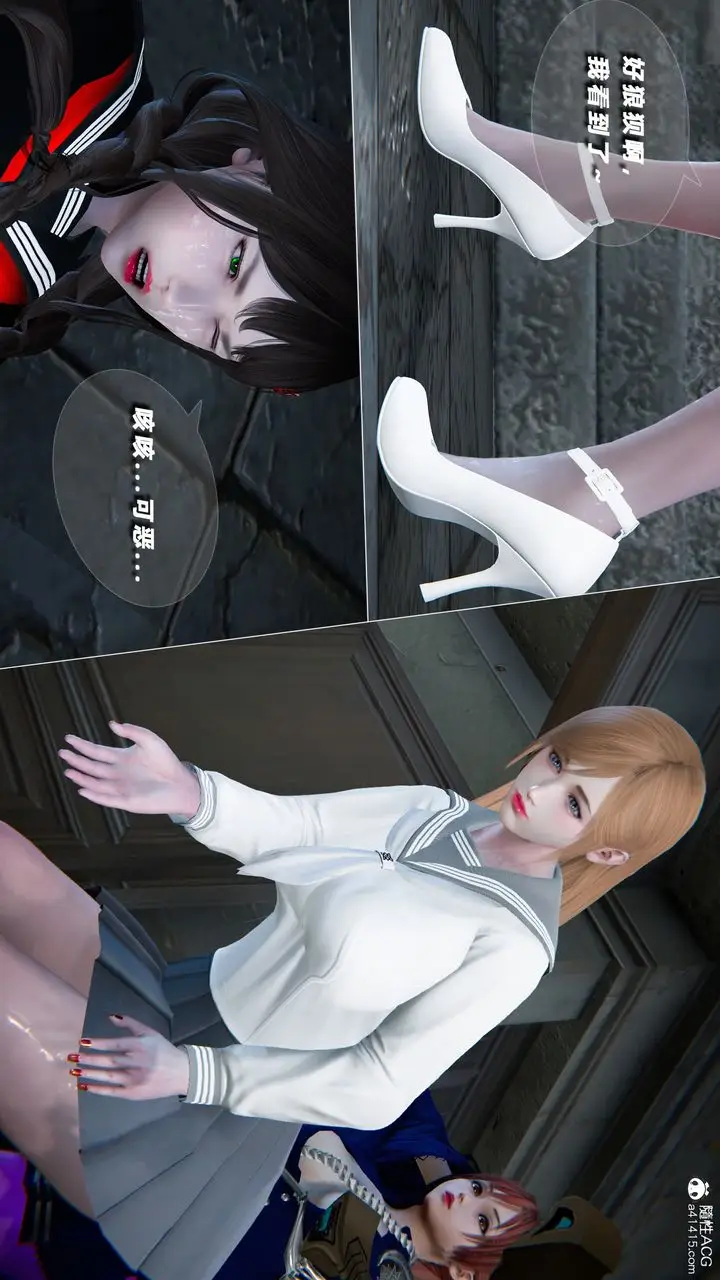 漫画《[3D]蝴蝶之殇第四季-罪城VICECITY》第76话第70张图