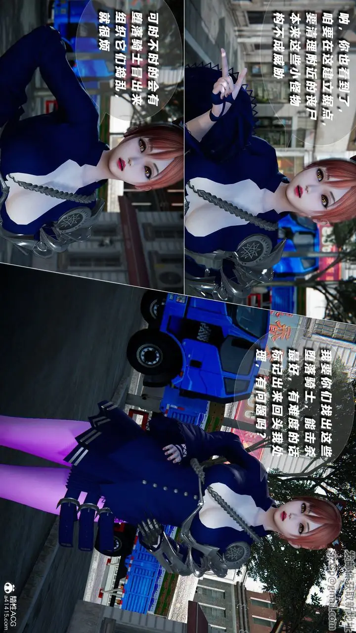 漫画《[3D]蝴蝶之殇第四季-罪城VICECITY》第76话第73张图
