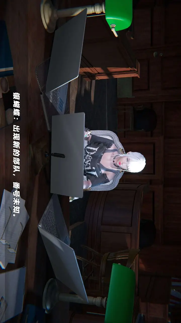 漫画《[3D]蝴蝶之殇第四季-罪城VICECITY》第69话第82张图