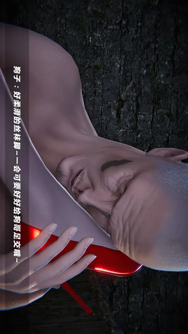 漫画《[3D]蝴蝶之殇第四季-罪城VICECITY》第31话第17张图