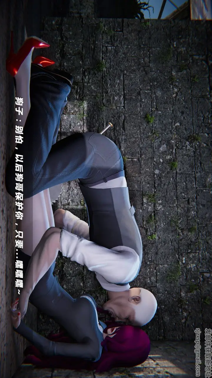 漫画《[3D]蝴蝶之殇第四季-罪城VICECITY》第31话第6张图