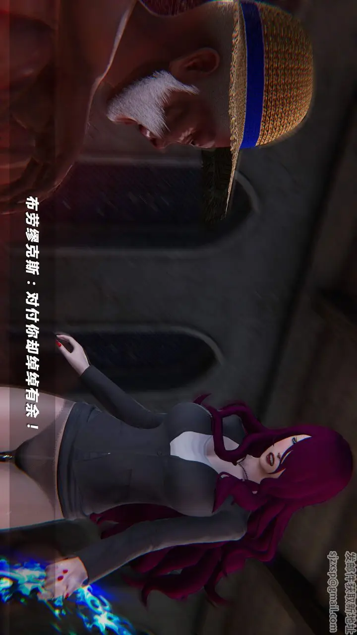 漫画《[3D]蝴蝶之殇第四季-罪城VICECITY》第31话第69张图