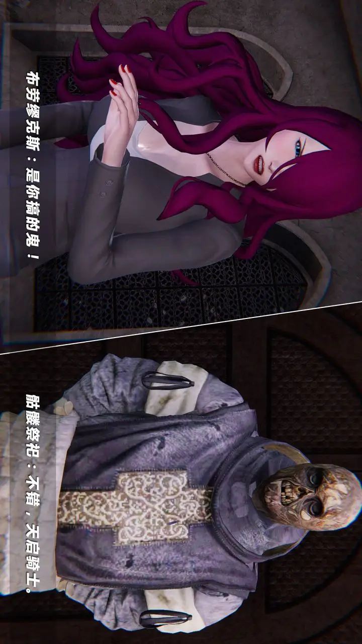 漫画《[3D]蝴蝶之殇第四季-罪城VICECITY》第31话第79张图