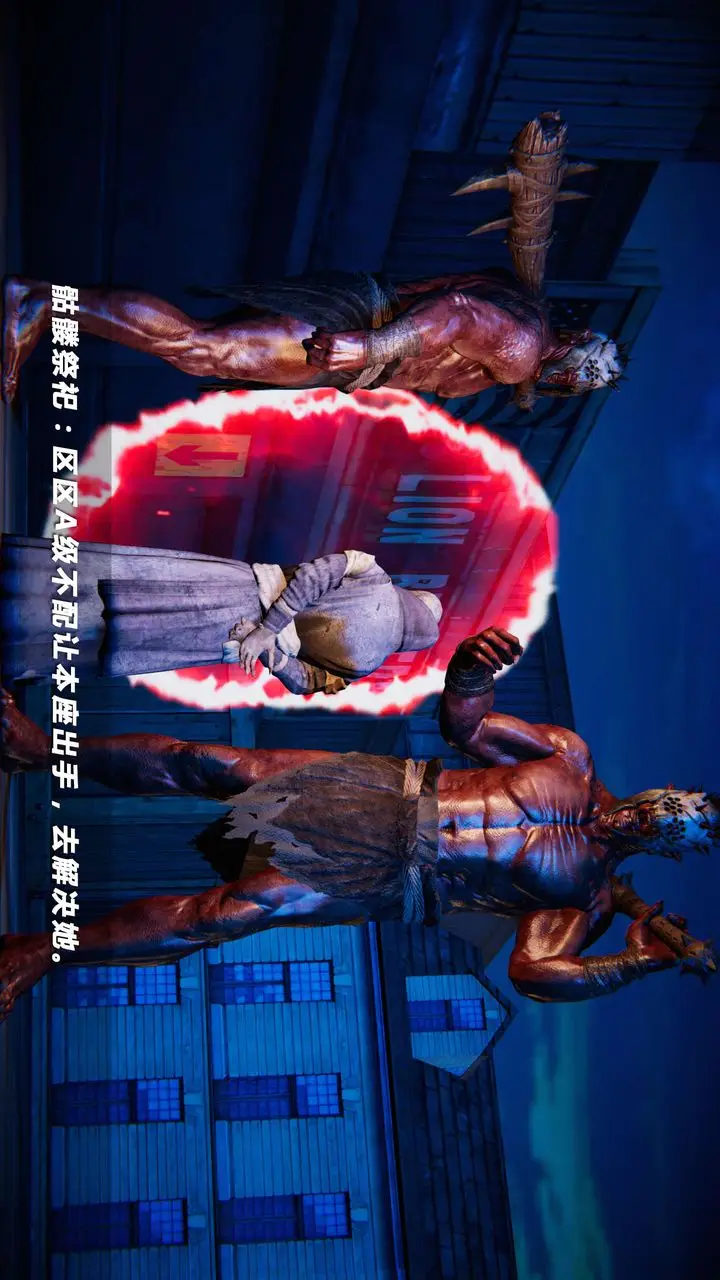 漫画《[3D]蝴蝶之殇第四季-罪城VICECITY》第11话第28张图