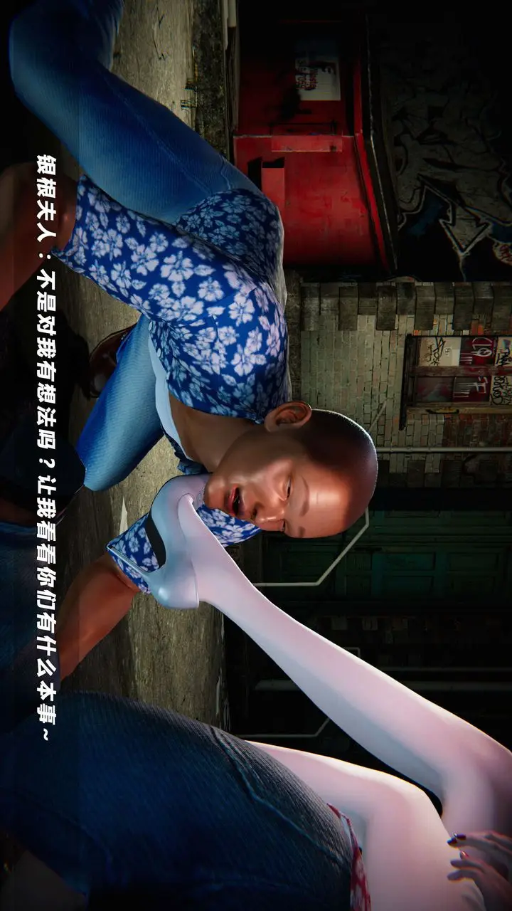 漫画《[3D]蝴蝶之殇第四季-罪城VICECITY》第11话第67张图