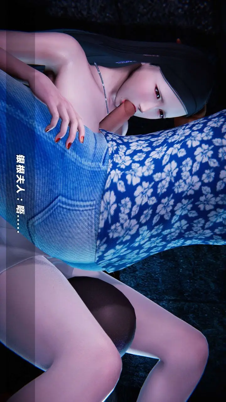 漫画《[3D]蝴蝶之殇第四季-罪城VICECITY》第11话第86张图