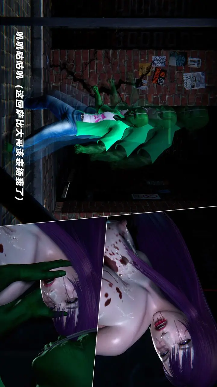 漫画《[3D]蝴蝶之殇第四季-罪城VICECITY》第65话第57张图