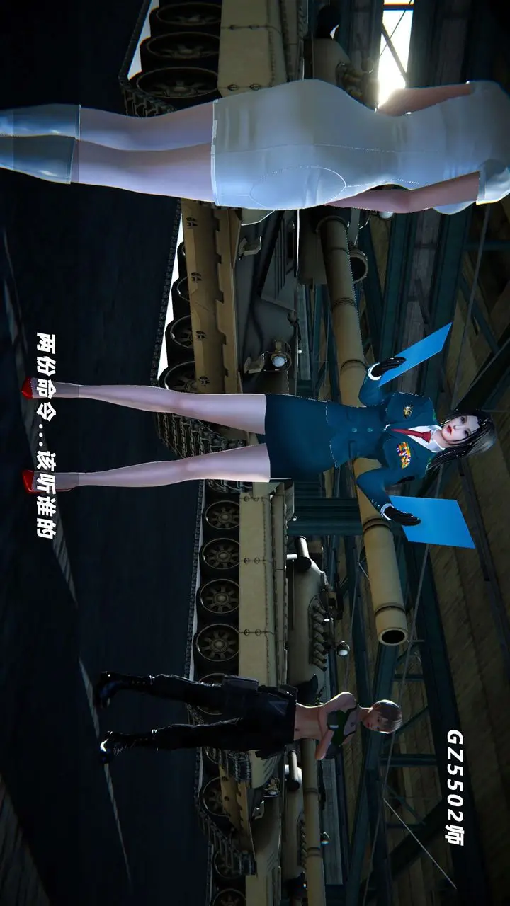 漫画《[3D]蝴蝶之殇第四季-罪城VICECITY》第65话第81张图