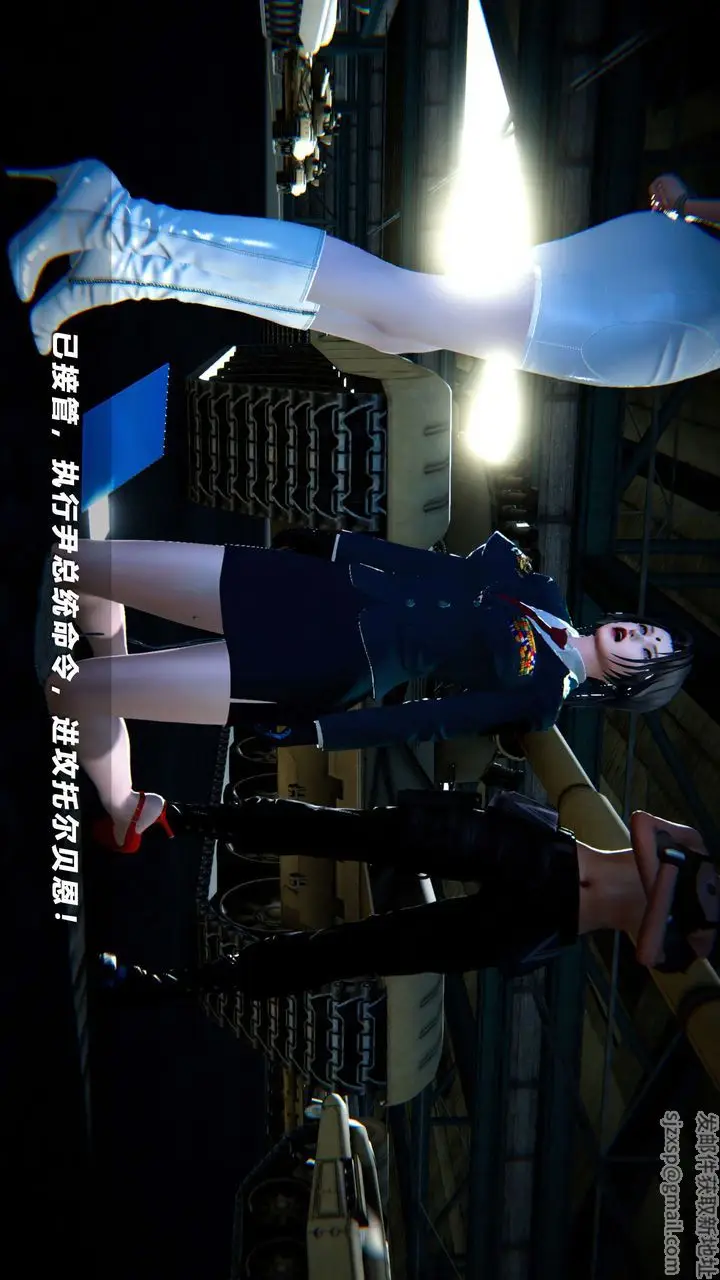 漫画《[3D]蝴蝶之殇第四季-罪城VICECITY》第65话第84张图