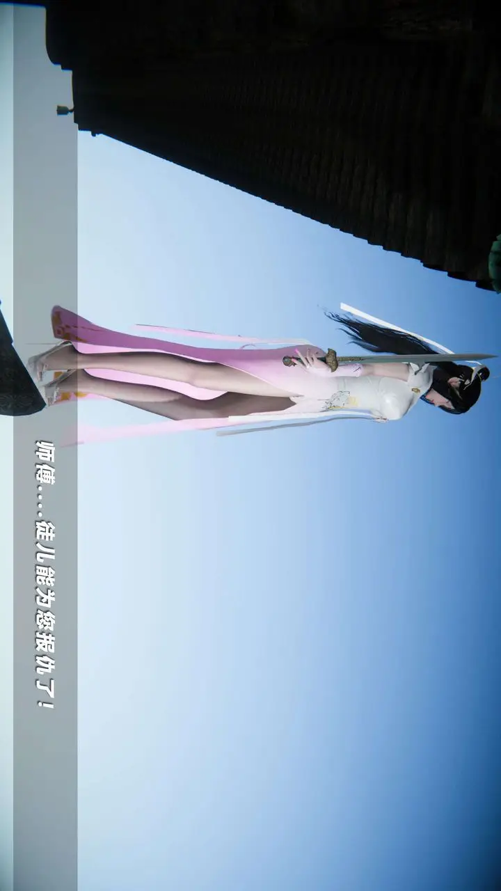 漫画《[3D]蝴蝶之殇第四季-罪城VICECITY》第65话第97张图