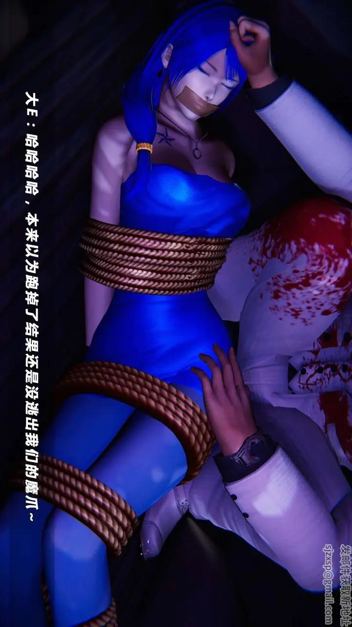 漫画《[3D]蝴蝶之殇第四季-罪城VICECITY》第13话第23张图