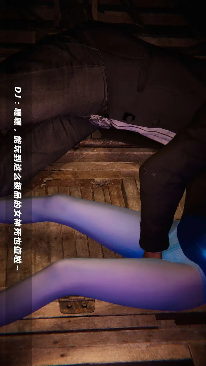 漫画《[3D]蝴蝶之殇第四季-罪城VICECITY》第13话第52张图
