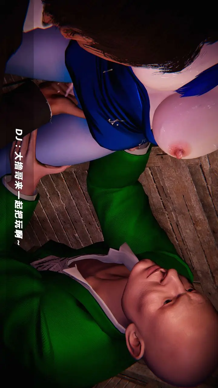 漫画《[3D]蝴蝶之殇第四季-罪城VICECITY》第13话第57张图