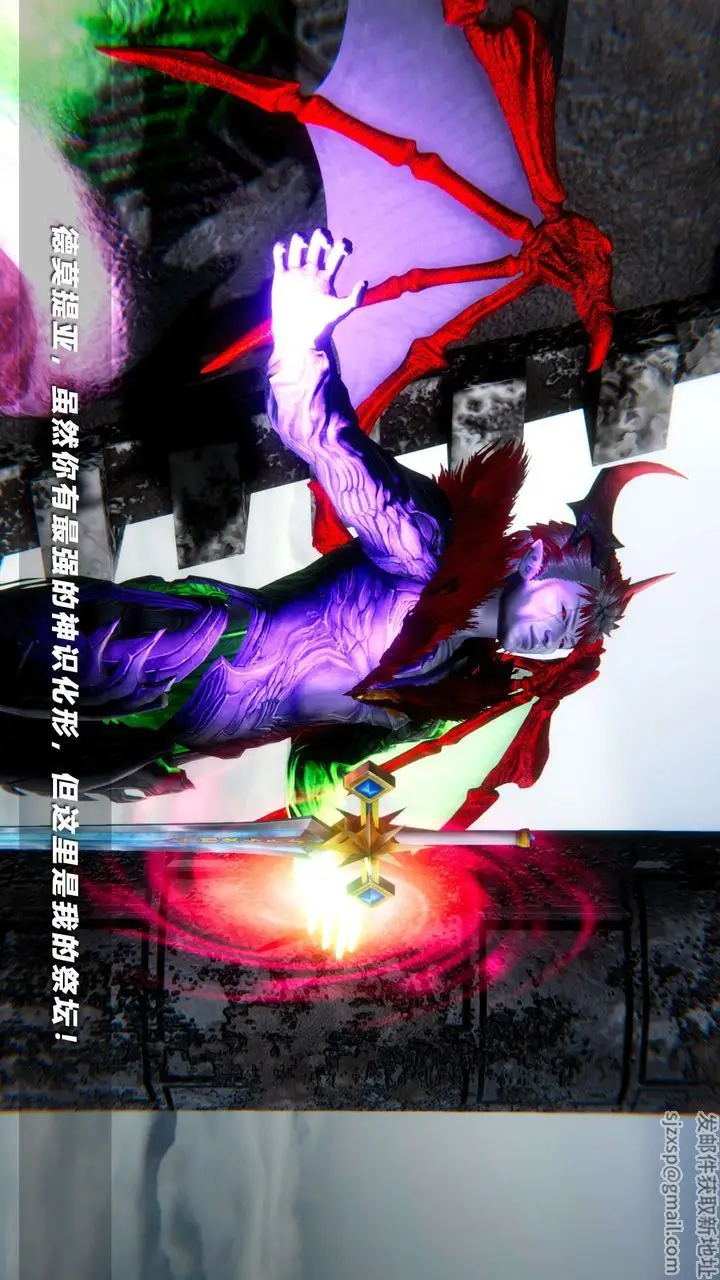 漫画《[3D]蝴蝶之殇第四季-罪城VICECITY》第70话第97张图