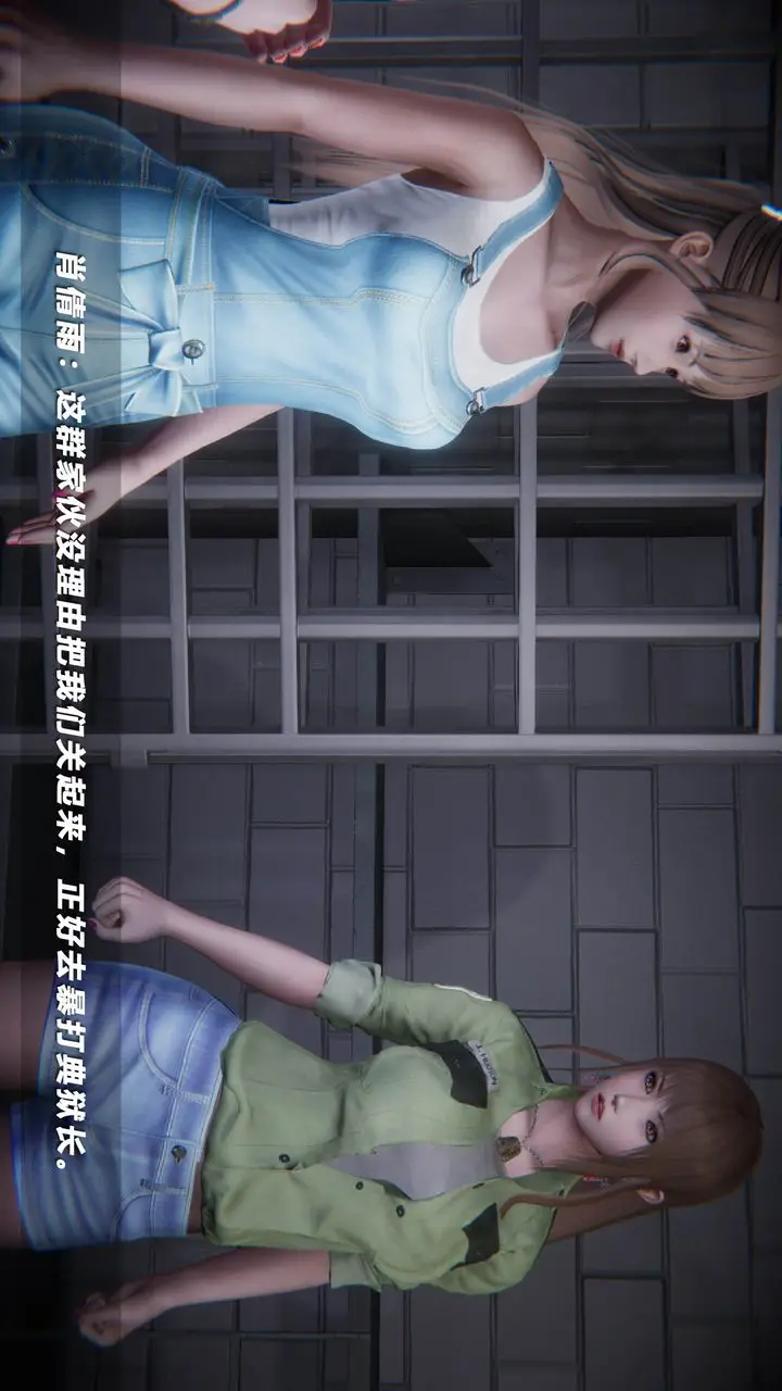 漫画《[3D]蝴蝶之殇第四季-罪城VICECITY》第40话第14张图