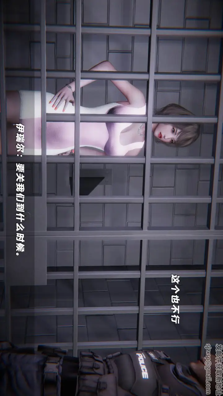 漫画《[3D]蝴蝶之殇第四季-罪城VICECITY》第40话第4张图