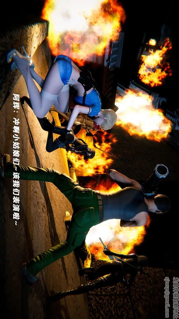 漫画《[3D]蝴蝶之殇第四季-罪城VICECITY》第61话第42张图