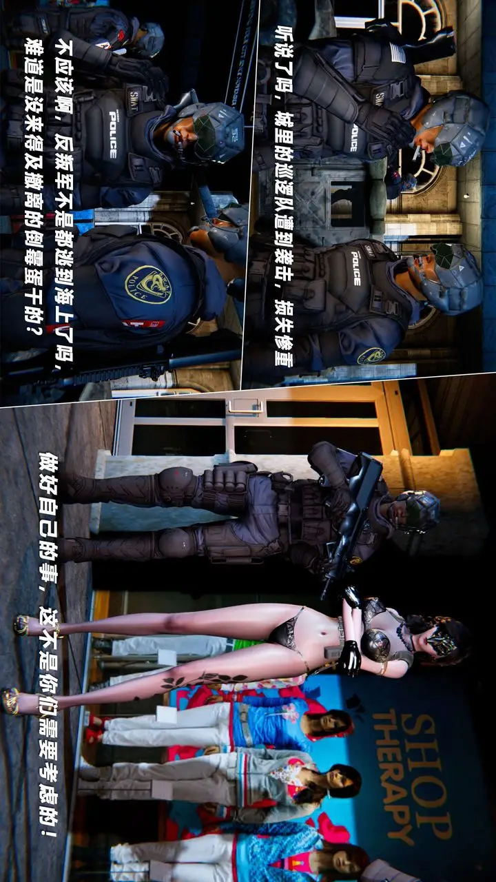 漫画《[3D]蝴蝶之殇第四季-罪城VICECITY》第61话第6张图