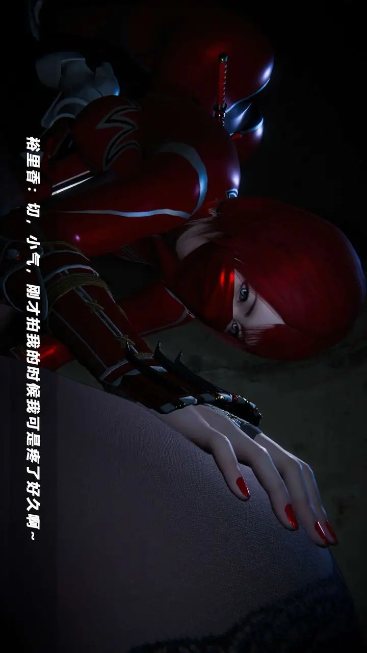 漫画《[3D]蝴蝶之殇第四季-罪城VICECITY》第61话第72张图