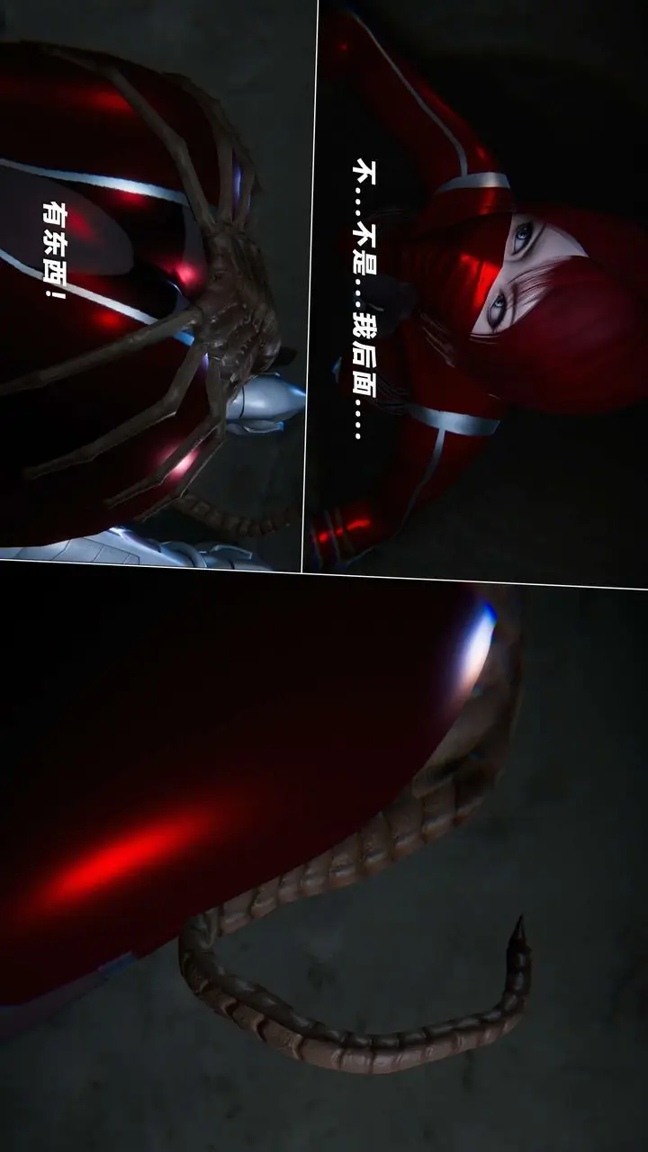 漫画《[3D]蝴蝶之殇第四季-罪城VICECITY》第61话第75张图