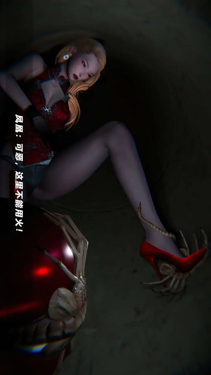 漫画《[3D]蝴蝶之殇第四季-罪城VICECITY》第61话第82张图