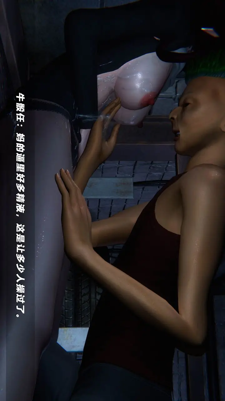 漫画《[3D]蝴蝶之殇第四季-罪城VICECITY》第41话第26张图