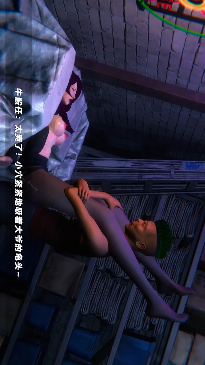 漫画《[3D]蝴蝶之殇第四季-罪城VICECITY》第41话第55张图