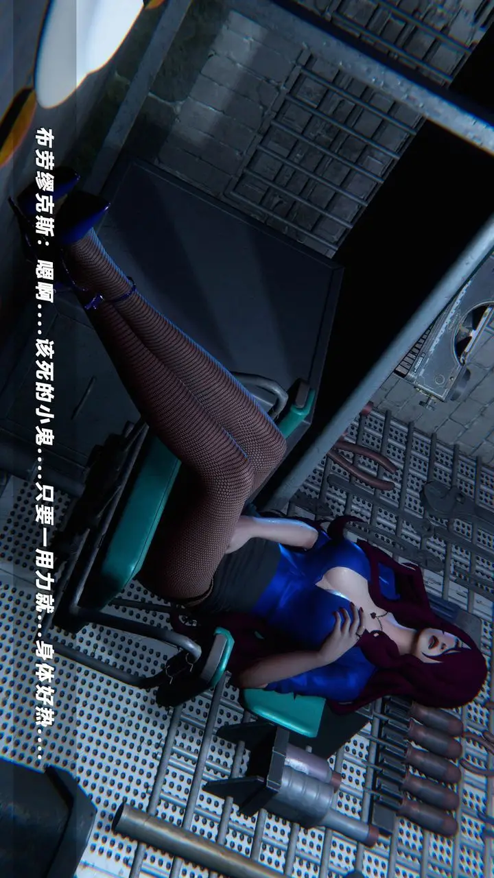 漫画《[3D]蝴蝶之殇第四季-罪城VICECITY》第41话第77张图