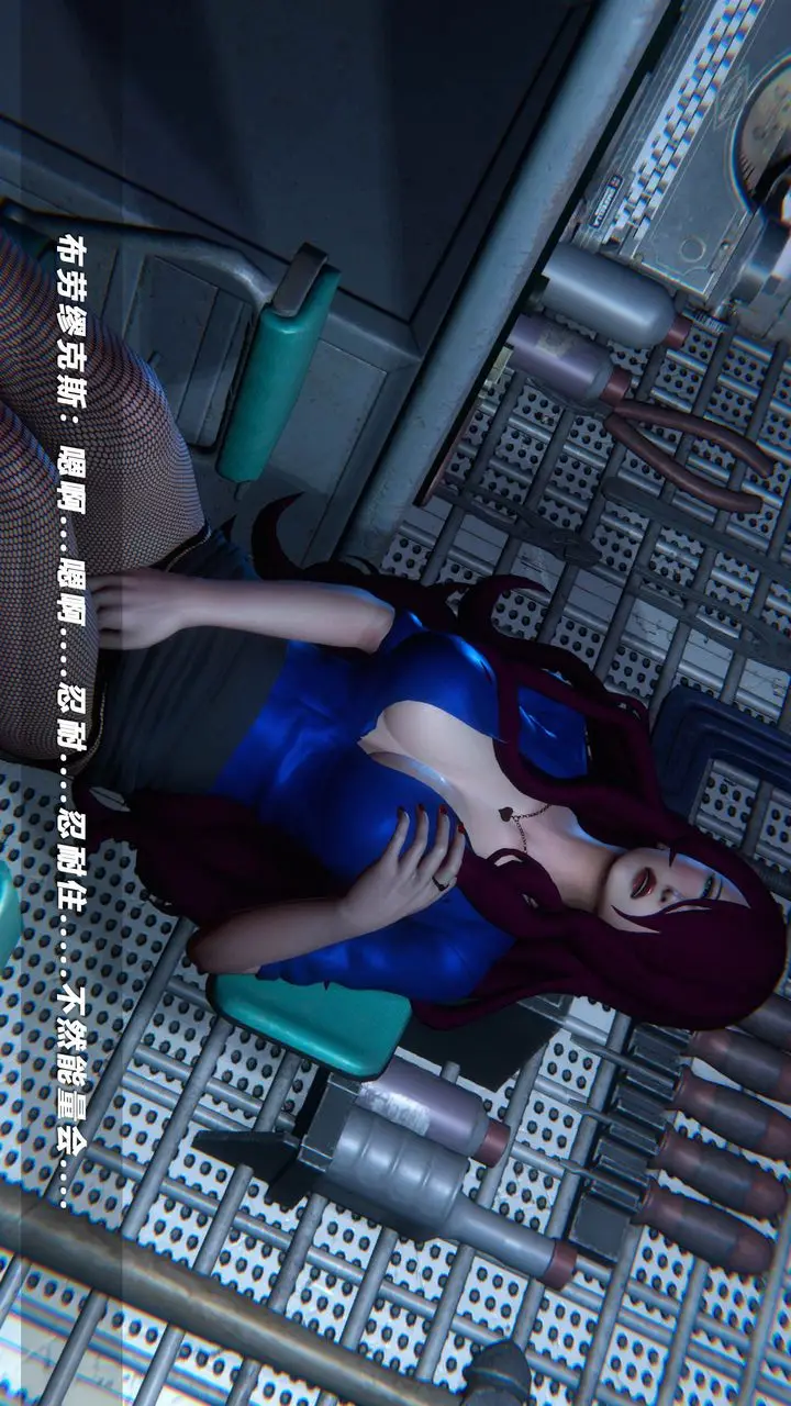 漫画《[3D]蝴蝶之殇第四季-罪城VICECITY》第41话第78张图