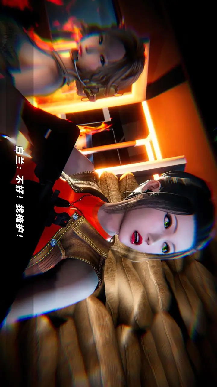 漫画《[3D]蝴蝶之殇第四季-罪城VICECITY》第56话第109张图