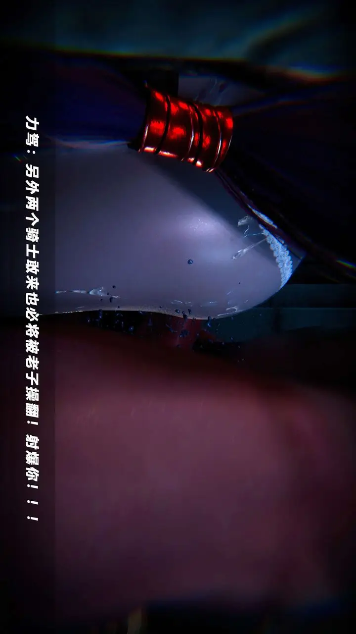 漫画《[3D]蝴蝶之殇第四季-罪城VICECITY》第56话第49张图