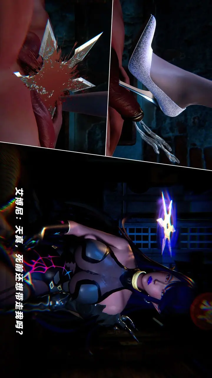 漫画《[3D]蝴蝶之殇第四季-罪城VICECITY》第56话第71张图
