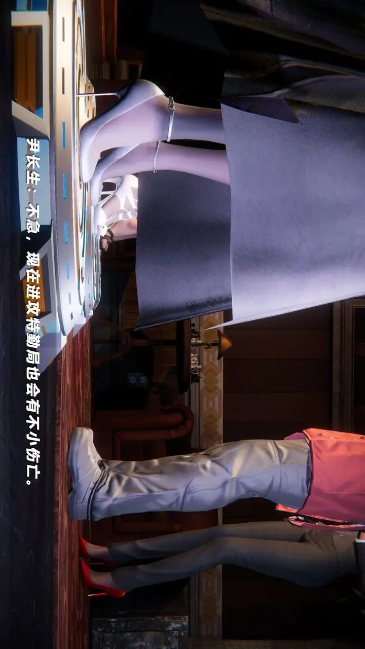 漫画《[3D]蝴蝶之殇第四季-罪城VICECITY》第56话第87张图