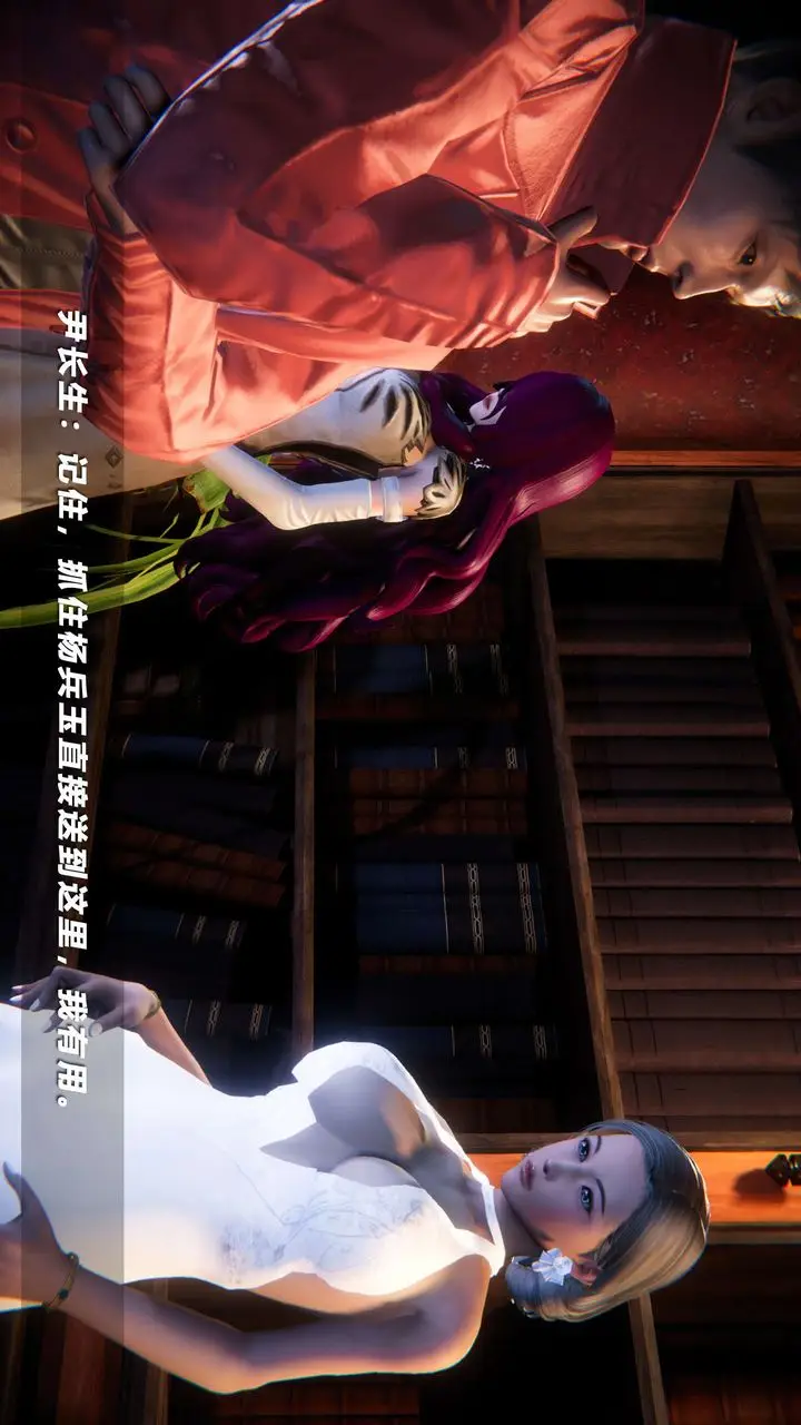 漫画《[3D]蝴蝶之殇第四季-罪城VICECITY》第56话第89张图
