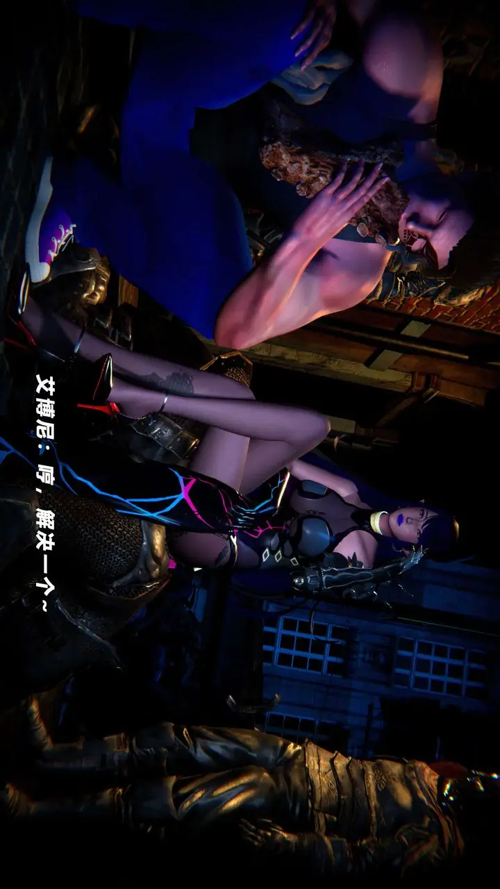 漫画《[3D]蝴蝶之殇第四季-罪城VICECITY》第56话第9张图