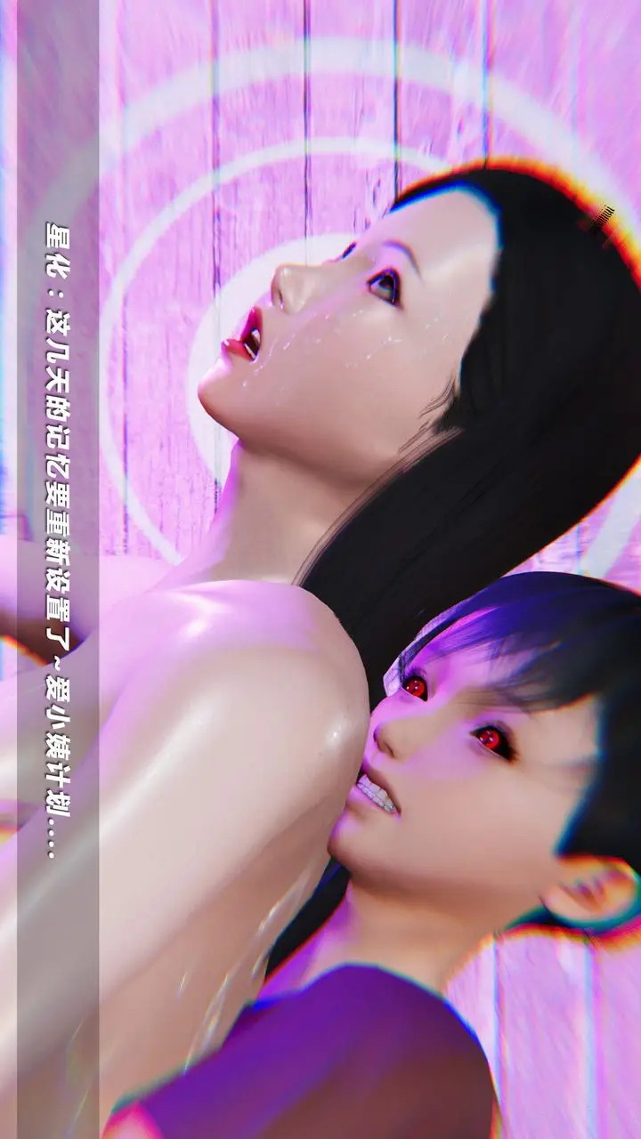 漫画《[3D]蝴蝶之殇第四季-罪城VICECITY》第23话第46张图