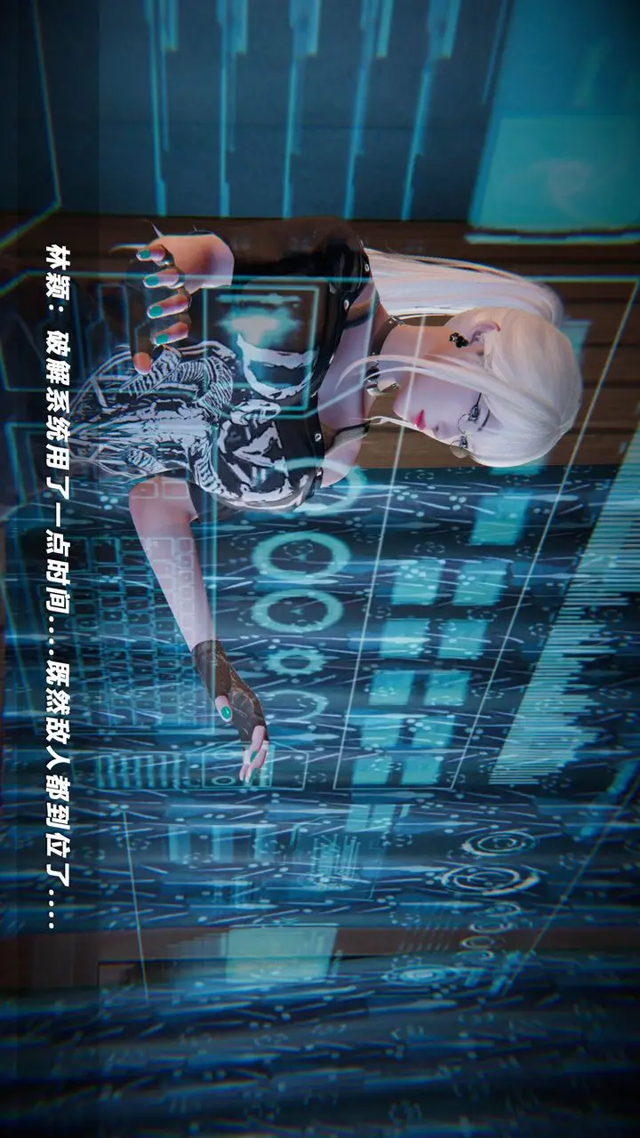 漫画《[3D]蝴蝶之殇第四季-罪城VICECITY》第43话第82张图