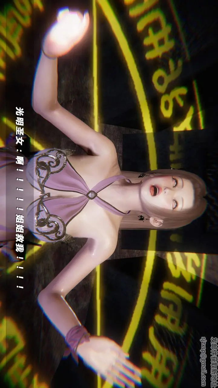 漫画《[3D]蝴蝶之殇第四季-罪城VICECITY》第29话第23张图