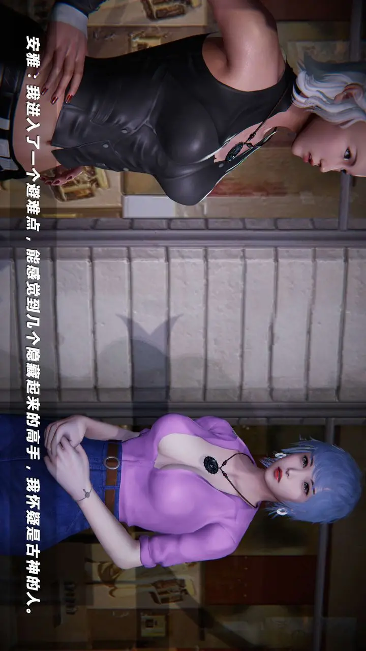漫画《[3D]蝴蝶之殇第四季-罪城VICECITY》第18话第12张图