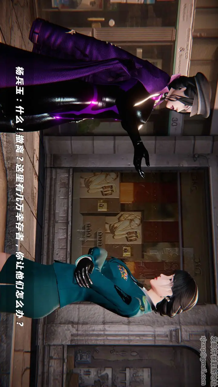 漫画《[3D]蝴蝶之殇第四季-罪城VICECITY》第18话第40张图