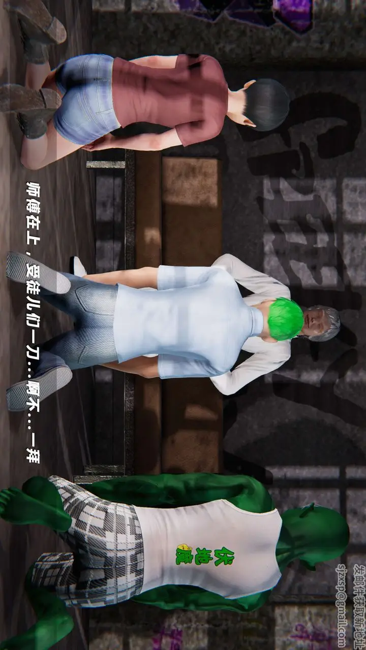漫画《[3D]蝴蝶之殇第四季-罪城VICECITY》第18话第75张图
